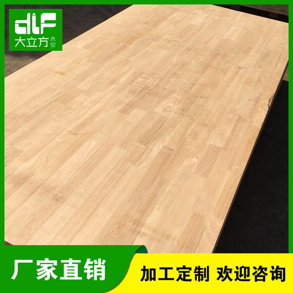Rubber furniture from natural wood