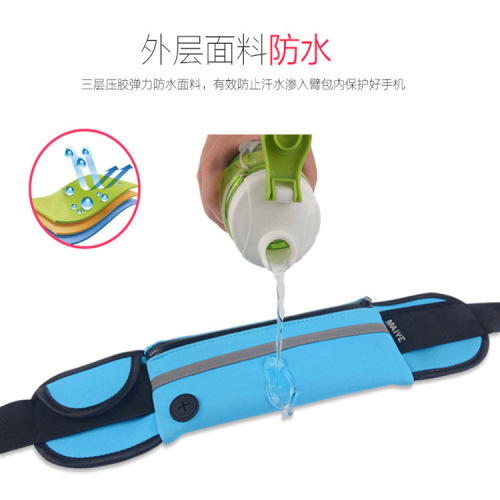 Mobile phone sports waist bag outdoor waterproof belt multifunctional outdoor sports bag anti-theft waist bag invisible mobile phone bag
