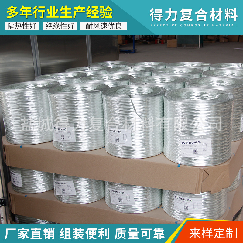 玻璃纤维适用玻纤拉挤纱 无碱玻璃纤维纱价格优惠量大从优