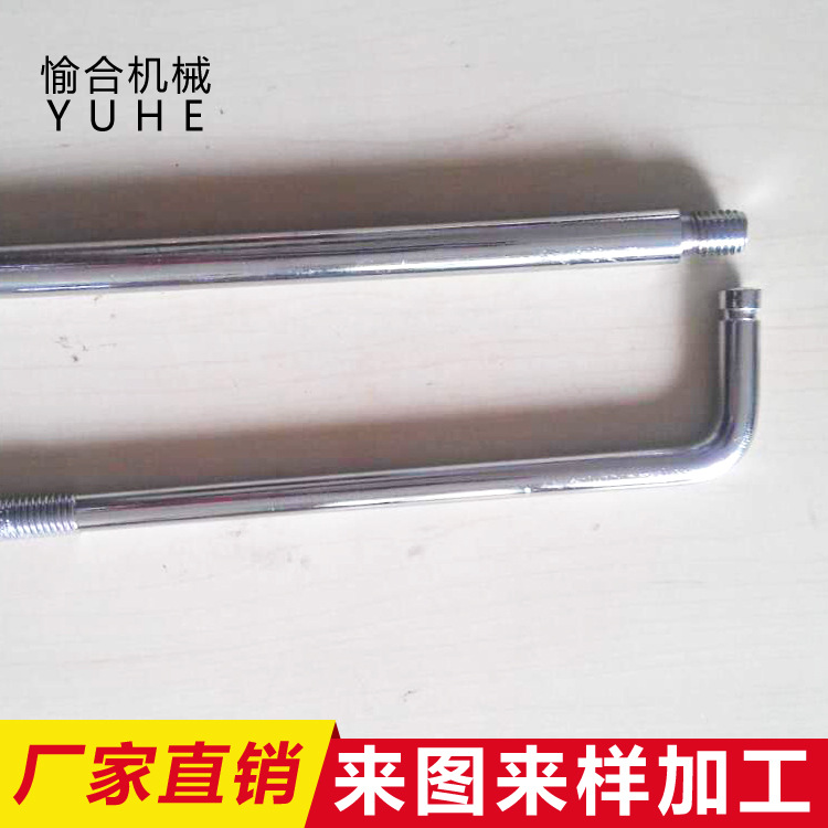 钻床配件 手柄弯钩 摇臂钻床配件升降手柄