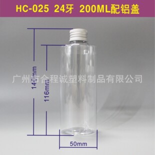 �F؛200ML ͸��ƿ���X�w�A������ƿ