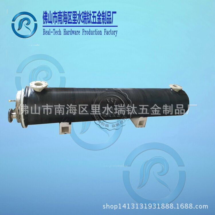 【工厂直供】纯钛多用途换热器管式蒸发器冷热交换器壳式U型管