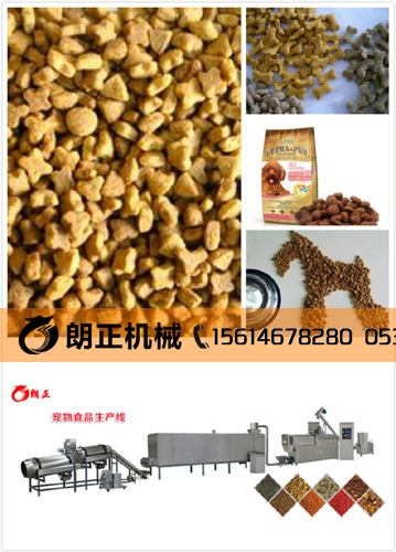 买一台狗粮机器,小型宠物食品机械价格15614678280