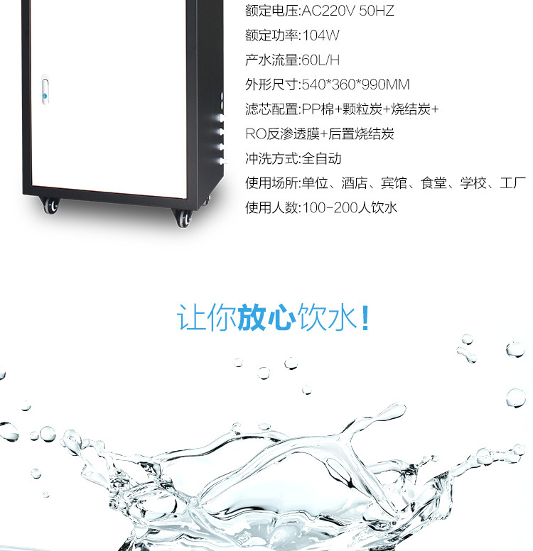 黑白商務機詳情頁_06