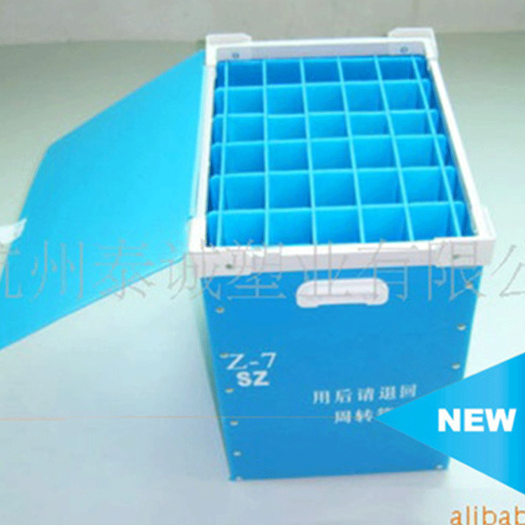 供应中空板周转箱 塑胶万通板纸箱pp塑料物流包装骨架箱