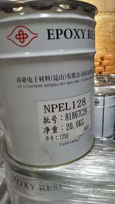 南亚环氧树脂128，台湾南亚树脂128.南亚工厂直发全国|ru