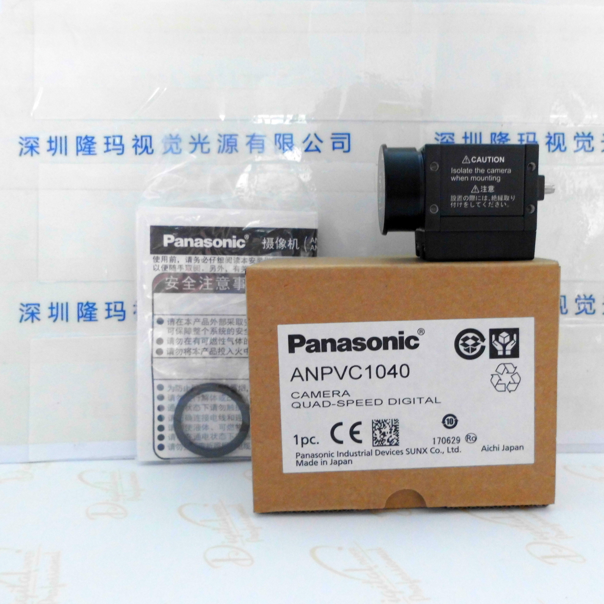 日本原装进口Panasonic松下0.3M黑白摄像机 ANPVC1040工业相机