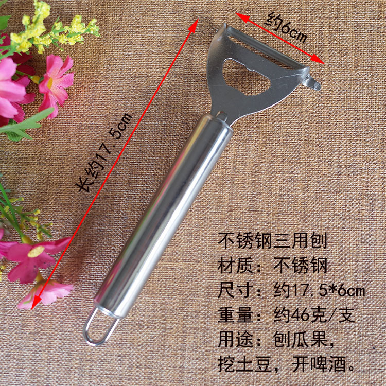 不锈钢三用刨细节1