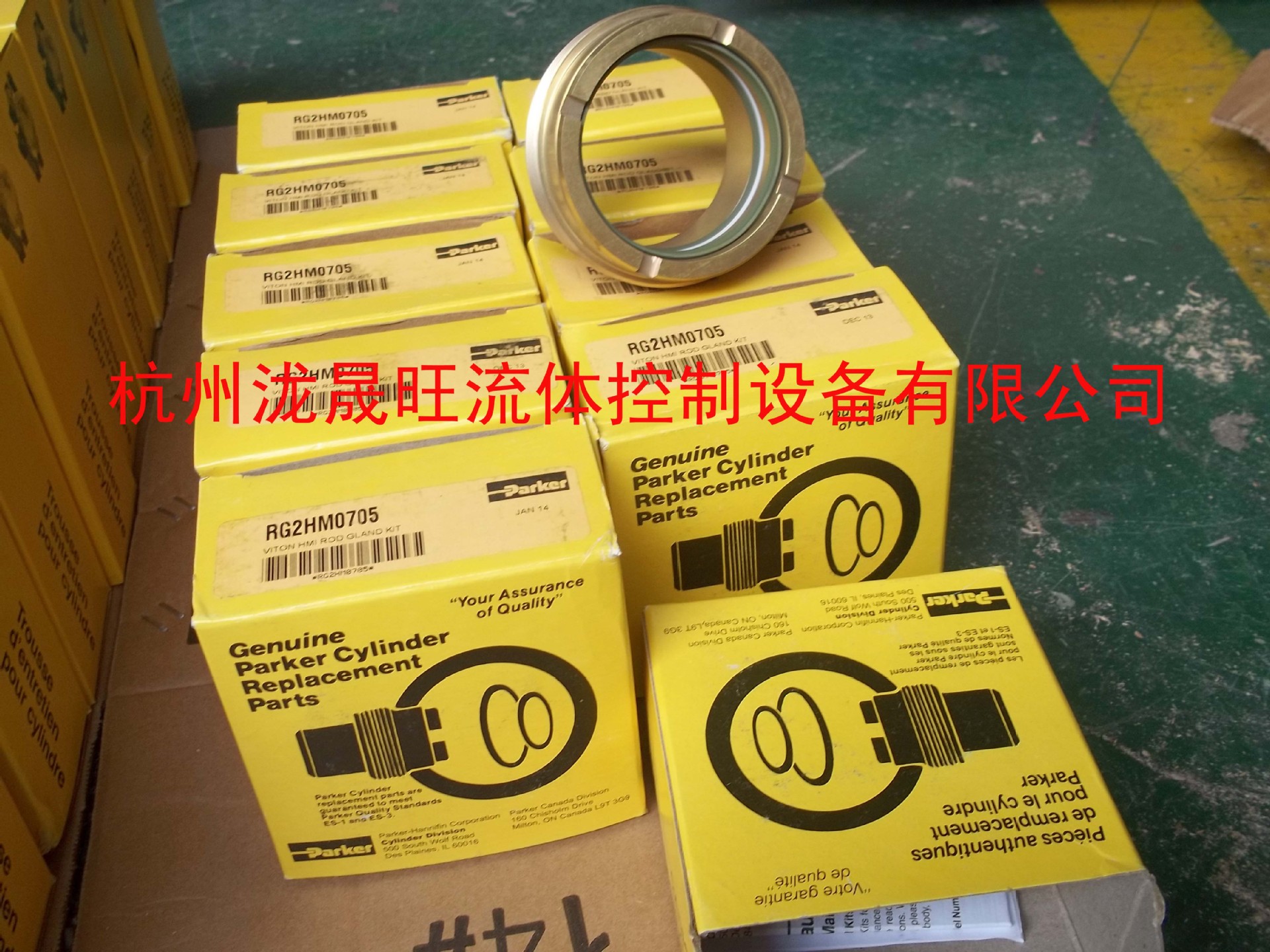 杆密封包 派克/parker  RG2HM0705 特价供应