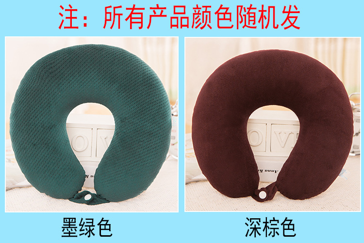 颈枕w_03