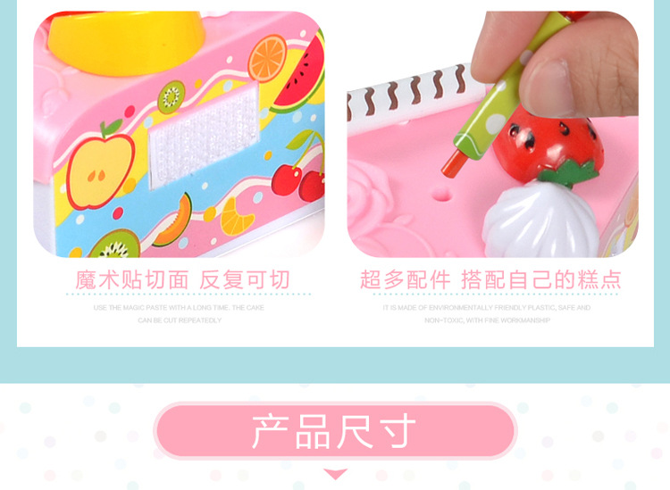 暖色蛋糕37件套-详情_14