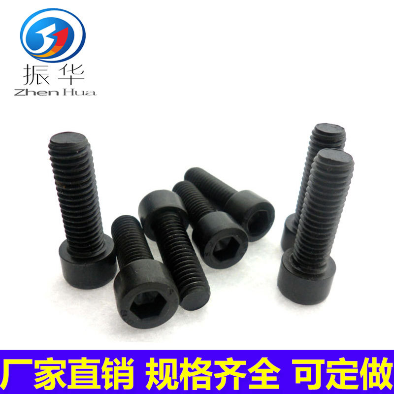厂家直销 8.8级杯头圆柱头内六角螺丝 M4X8-60 高强度发黑螺钉