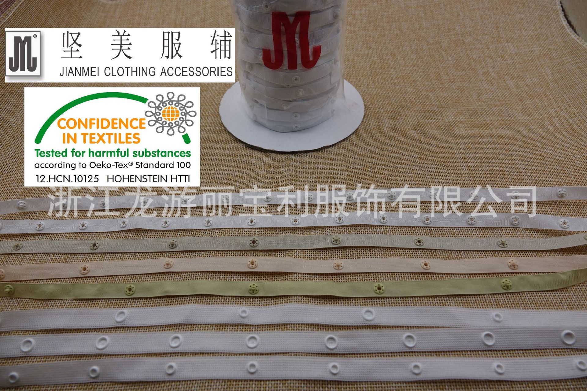 批发按扣带/布带扣/纽扣/子母扣