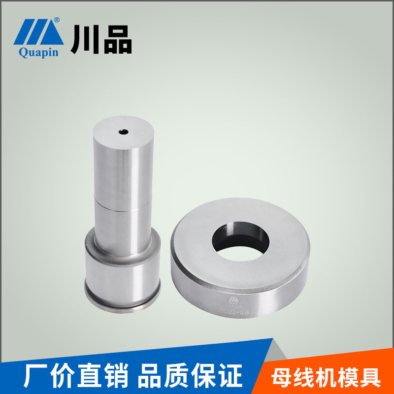 川品厂家直销 金方圆模 数控冲床模具母线(铜排冲)模具