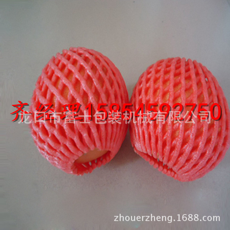 现货打造EPE发泡西瓜网套生产线 外贸原单ce认证