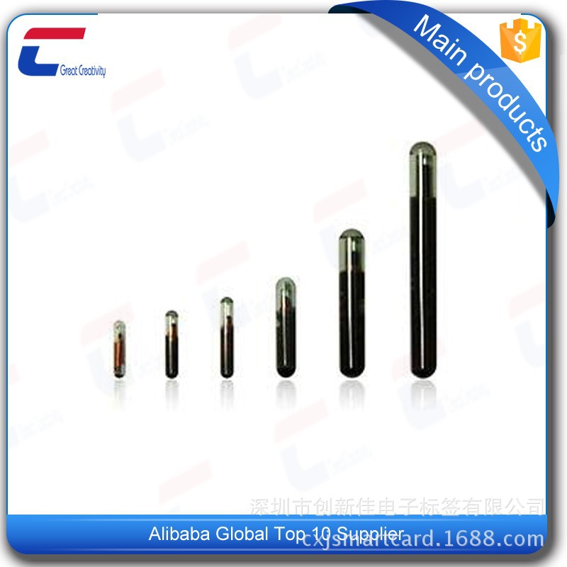 植入式动物芯片,注射式RFID宠物芯片,动物植入式芯片,宠物芯片