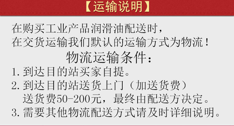 详情页设计一_10