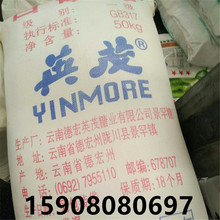 ����  ���Ӣï ����һ����ɰ�� �決ԭ�� ʳƷ��ζ��