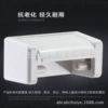 White toilet paper box