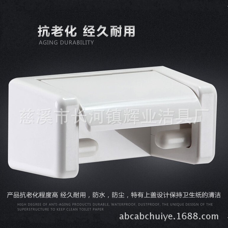 Plastic Hand Towel Holder, Hotel Bathroom Toilet Abs Toilet Paper Holder, Convenient Wall-Mounted Paper Towel Box