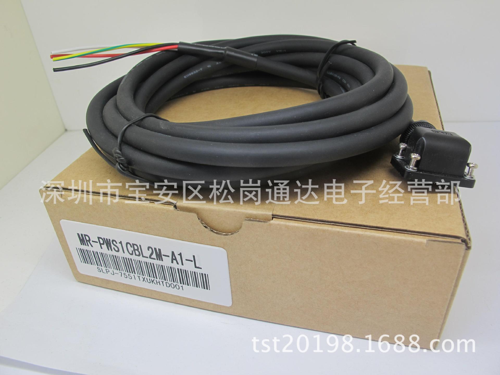 三菱伺服ES系列J3系列MR-PWS1CBL2M-A1-L電源線