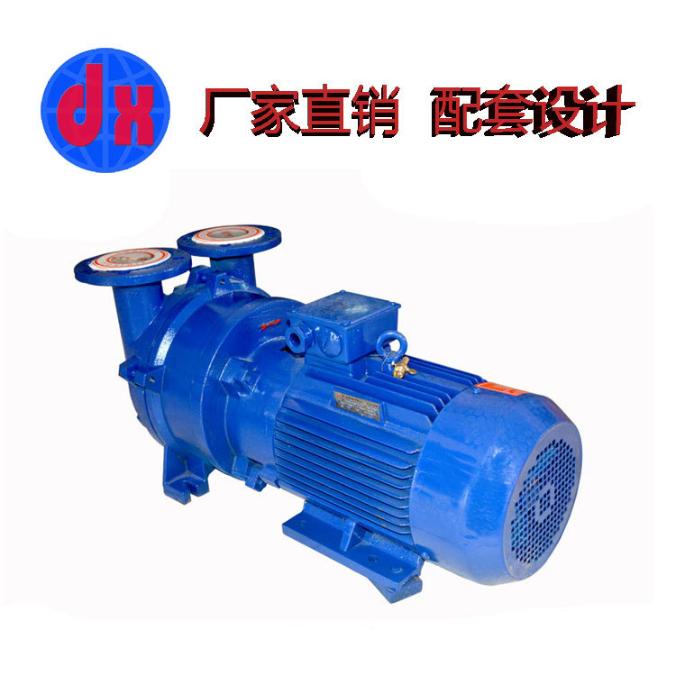 厂家生产 炼油厂专用真空泵 抽气水环真空泵 液环真空泵