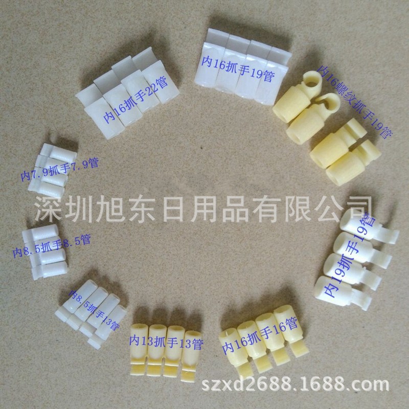 挂勾- 副本 - 副本_conew1