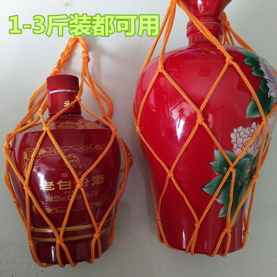 壹斤二斤三斤裝酒壇子多功能尼龍提兜網兜編繩編網複古繩兜包裝兜
