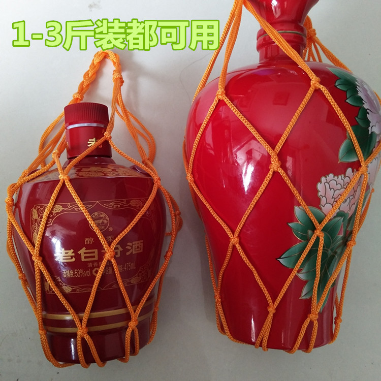 壹斤二斤三斤裝酒壇子多功能尼龍提兜網兜編繩編網複古繩兜包裝兜