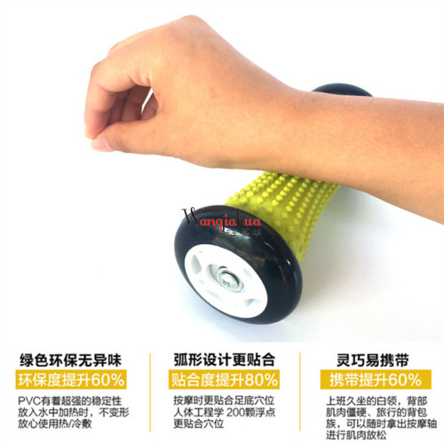 Yoga massage wheel for hands, plantar fascia relaxation roller, foot muscle soreness roller, foreign trade cross-border supply