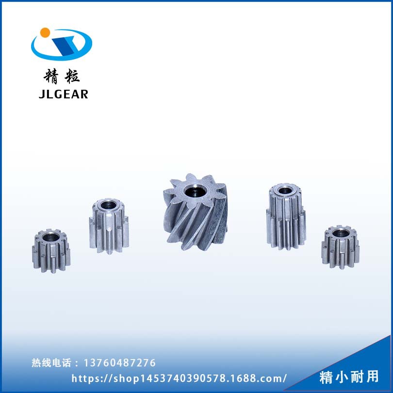 专业生产制作小模数滚齿齿轮 双联齿轮 马达齿轮