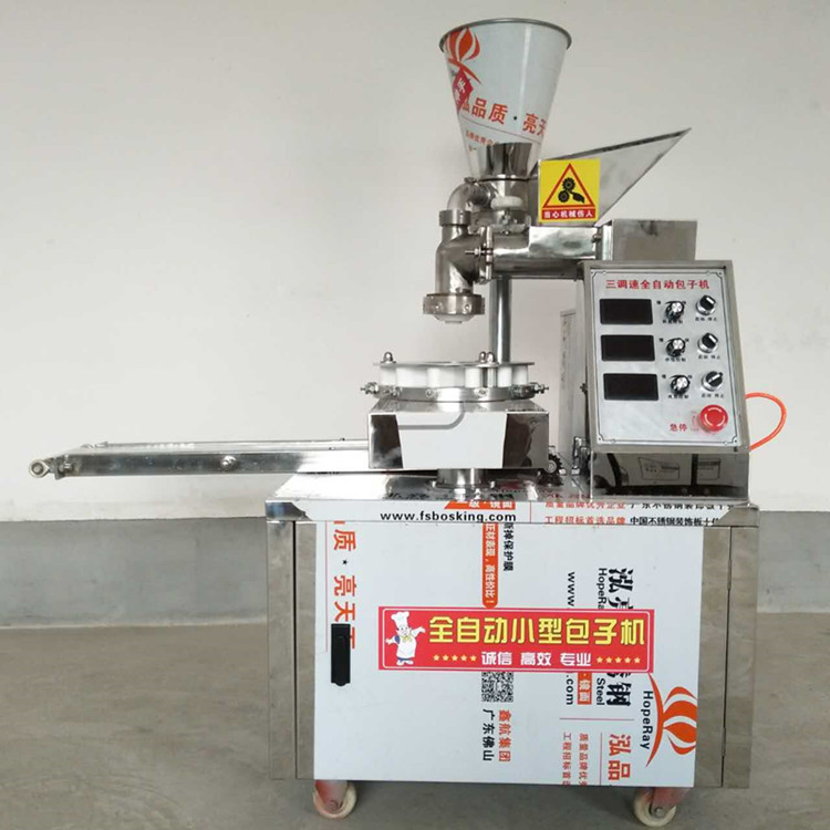 定制款包子机厂家直销全自动家用商用小型仿手工小笼包包子机新型