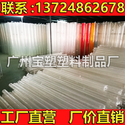 厂家直销 5-1500mm 亚克力管 有机玻璃管 高透明 硬管 低价定制|ru