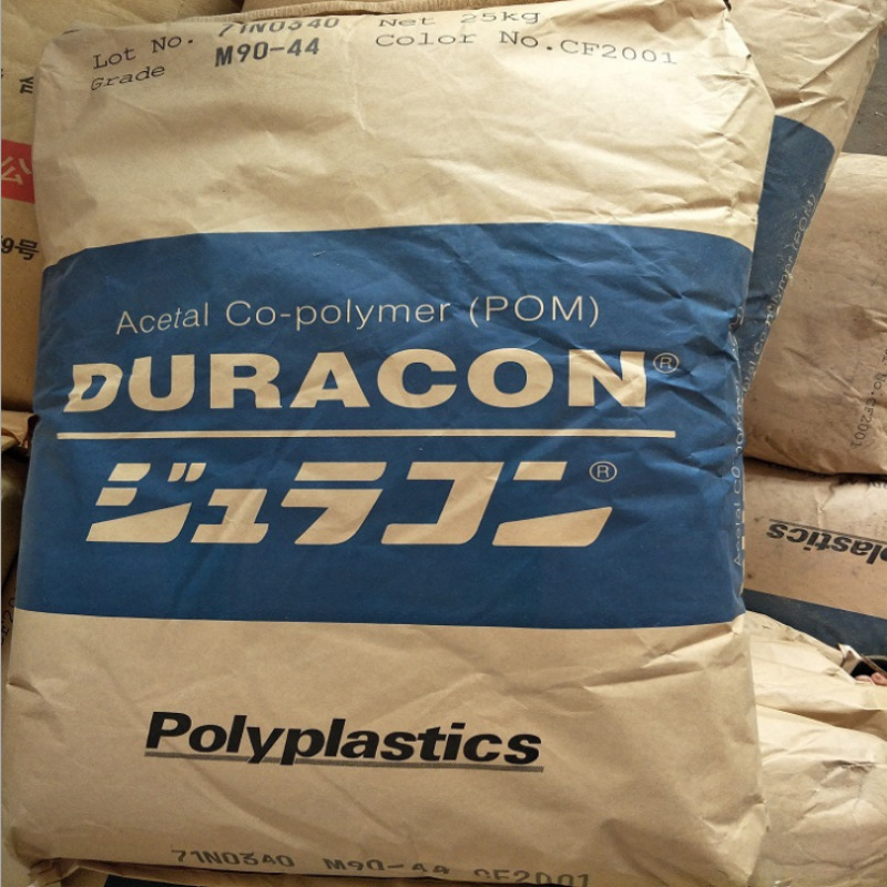 现货高润滑POM AW-01 日本宝理