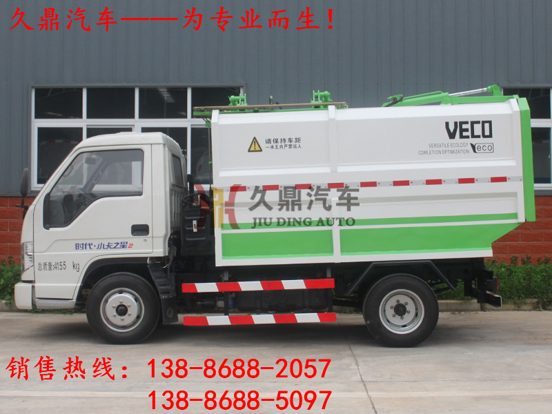 福田時代掛桶 (4)