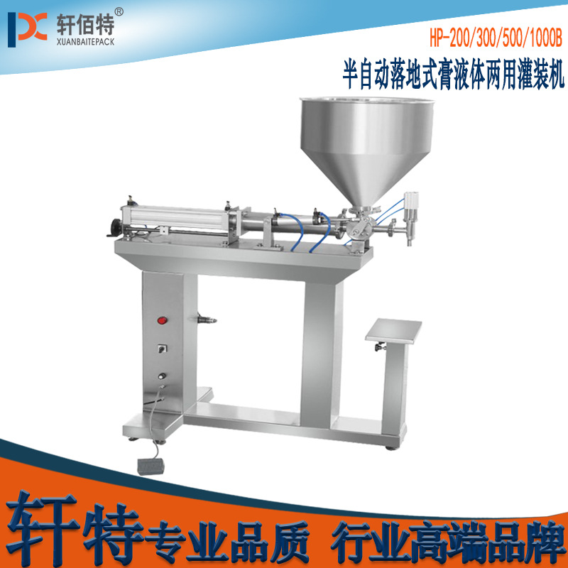 goods in stock Direct selling vertical semi-automatic Sauces Rice pudding Paste heating stir Quantitative Filling install equipment