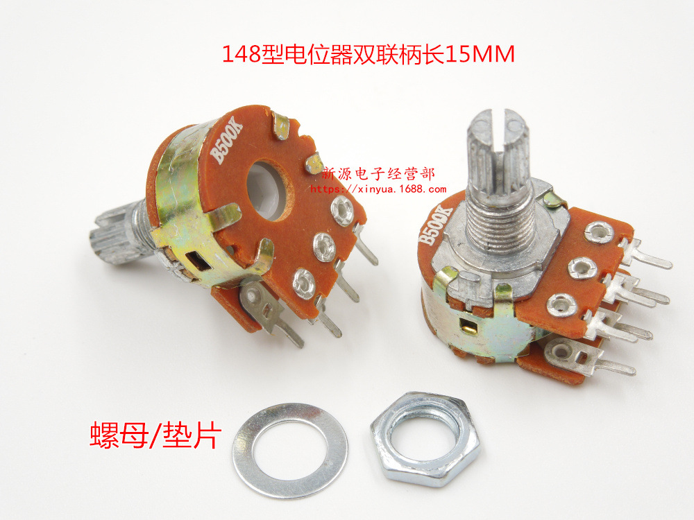 WH-148 双联电位器 500K 配螺母/垫片（短柄）B500K 6脚 柄长15MM