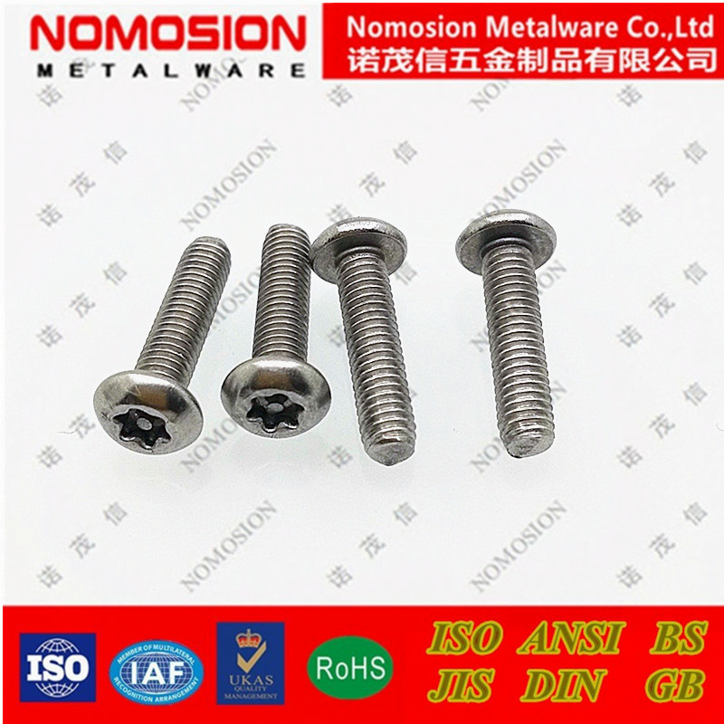 不锈钢内梅花防盗螺丝盘头半圆头带柱芯点防盗螺栓M3*12*14*18*10