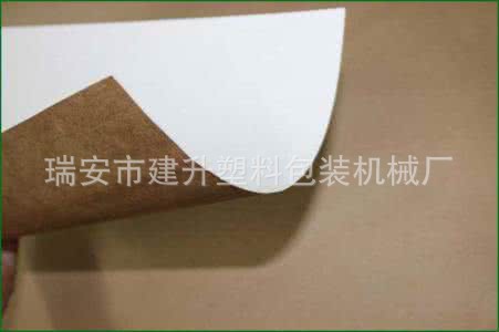 供应 高速伺服裱纸机 裱纸机制造 纸包装机械