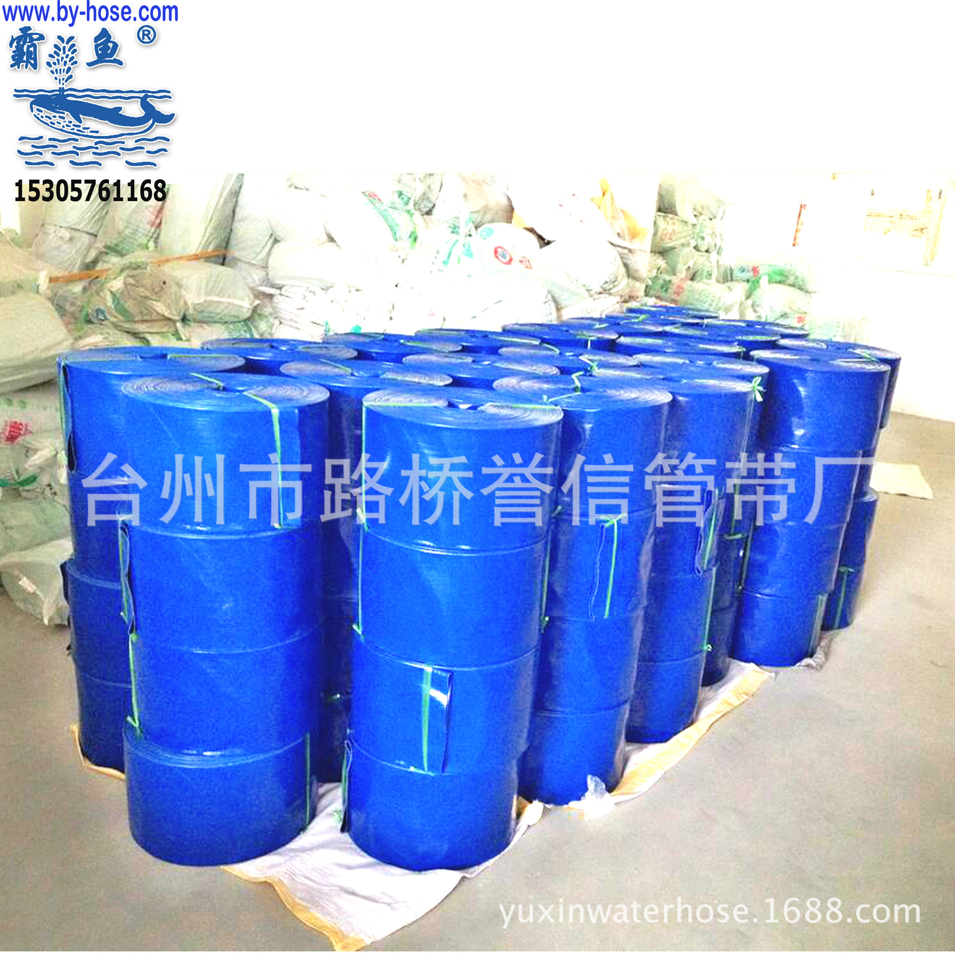 水带厂家生产耐酸碱增氧曝气软管扁平软管