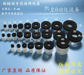 吸盘;其他气动元件;真空元件