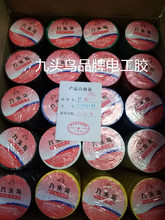 ���^�B��Ʒ��늹��z��18MM*15yd�^���^���z