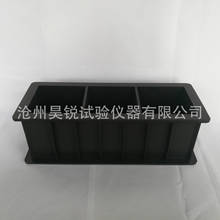 优质塑料工程100x100x100三联试模,工程塑料三联试模 厂家供应