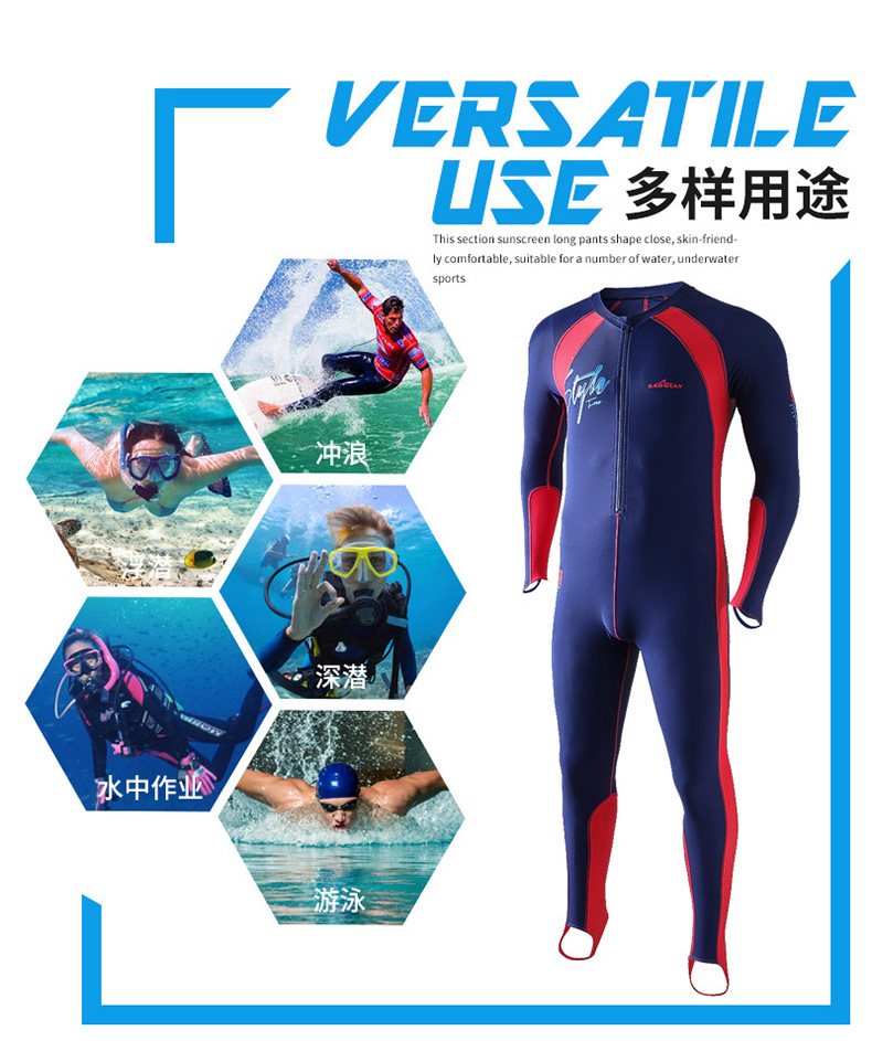 潜水服_05