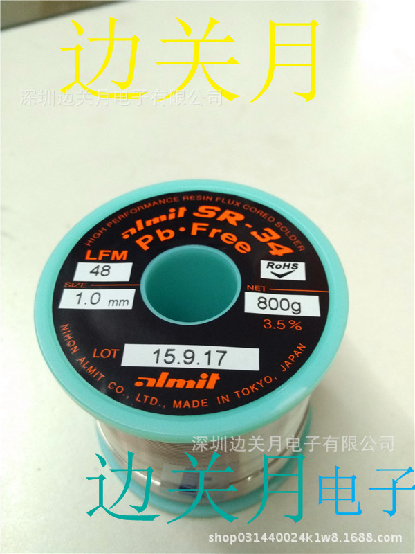 原装日本ALMIT无铅锡线SR-34 0.5MM含银无铅3.0%松香500G每卷