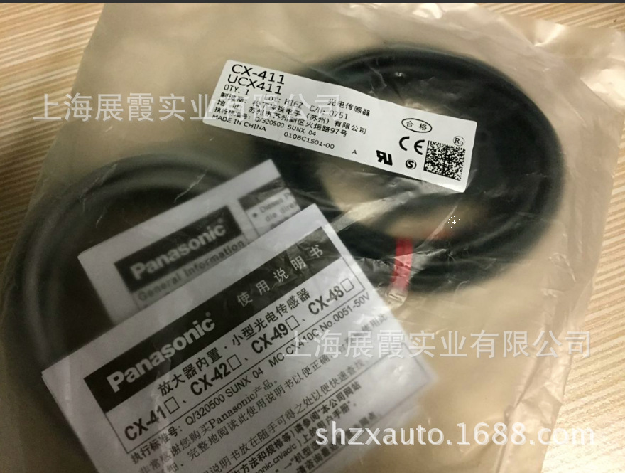 神视电子 CX-411  CX-424  CX-422  光电传感器 UCX411/424/422