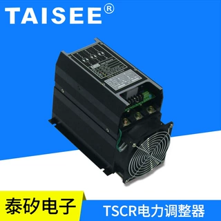 生产供应TAISEE泰矽三相可控硅电力调整器 相位控制TSCR