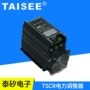 三相控制生产电力调整器
