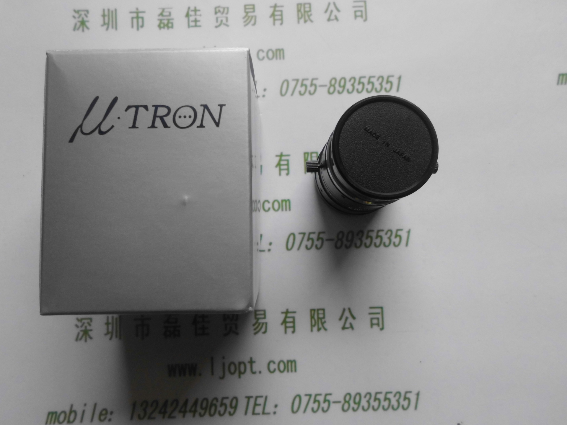 日本优创U-tron 工业镜头 fv3519