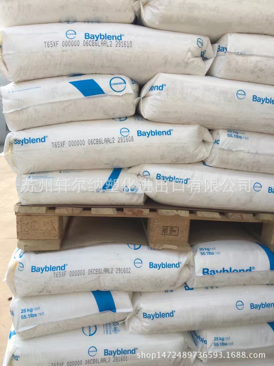 PC/ABS 合金料加纤GF30% 科思创 Bayblend T88 GF-30/德国拜耳